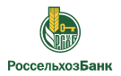 Банк Россельхозбанк в Пушном (Мурманская обл.)